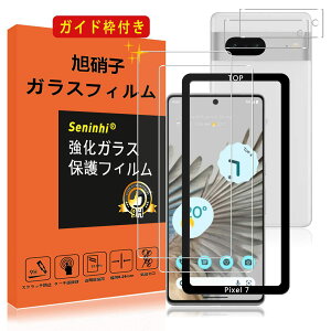 �t���ی�t�B���� �J���������Y�ی�t�B���� �Z�b�g �����K���X 6.4�C���` Google Pixel 7 �Ή� ��U�h�~ �C�A�h�~ �w��h�~ �ϏՌ� �K�C�h�g�t��