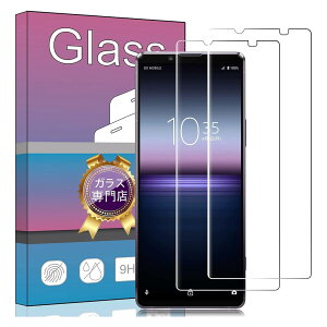 �X�}�z�t���ی�t�B���� 2���Z�b�g Xperia1 II��p �K���X�t�B���� �����K���X �����^ �d�x9H ���ߗ� ��U�h�~ ���Ɏq�f��