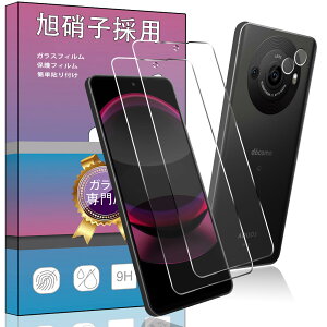 �t���ی�t�B���� �J���������Y�ی� 4���Z�b�g �����K���X ��ʕی�V�[�g AQUOS R8 Pro SH-51D AQUOS R7 SH-52C ��p 9H ��U�h�~ �w��h�~ 0.33mm 2.5D ���E���h�G�b�W���H