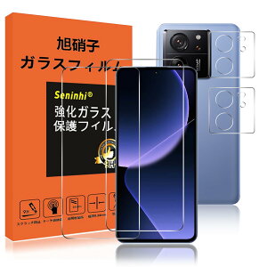 �t���ی�t�B���� �J���������Y�ی�t�B���� �Z�b�g �����K���X Xiaomi 13T 13TPro 2���Z�b�g