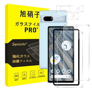 �X�}�z�t�B���� Google Pixel 7a �K���X�t�B���� 2�� �J���������Y�ی�t�B���� 2�� �K�C�h�g�t�� �����K���X �t���ی� 9H �w��h�~ �����z�� �C�A�[�� �����ߗ� 5G�Ή�