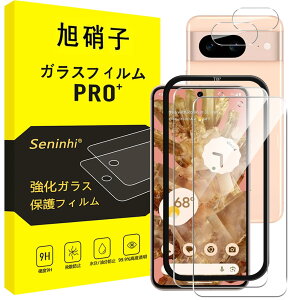 �Ή� Google Pixel 8A �t�B���� �s�N�Z��8a �����Y�t�B���� �y2���K���X�t�B����+2�������Y�ی�+�K�C�h�g�z�w��F�ؑΉ� �Ή� Google pixel8a 5G �����K���X �t���ی� �d�x9H �����z�� �C�A�[�� �w��h