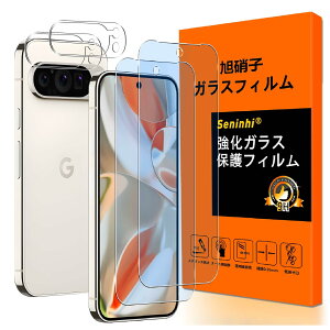 �Ή� Google Pixel 10 PRO XL �t�C���� �u���[���C�g�J�b�g �y2+2���Z�b�g ���Y���Ɏq�� �zgoogle pixel 9 pro xl �K���X�t�B���� �i2�����j+�����Y�ی�t�B�����i2�����j�ی�t�B���� ���炳�� �����K��