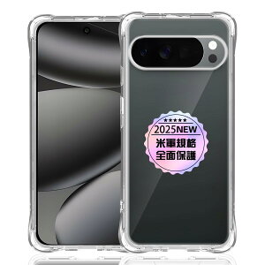 Google Pixel 10 Pro XL ��p�N���A �\�t�g �V���R�� TPU �P�[�X �y�l��?���ی� �ČRMIL�K�i �z �Ή� �s�N�Z��10 Pro XL �J�o�[ TPU�J�o�[ �t�� �X�}�[�g Pixel10 proxl �ی�P�[�X �y���������x ���ς��ɂ�