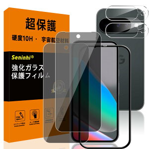 �t���ی�t�B���� �����Y�ی�t�B���� �Z�b�g pixel10 �`�����h�~ �����K���X �K�C�h�g�t�� �Ռ��z�� �w��h�~ ��U�h�~ �C�A�[�� ���E���h�G�b�W �����x 2�� 2���g