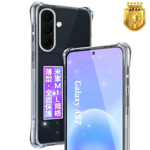 �Ή� Galaxy A57 5G SC-54G �P�[�X ���� �Ή� Galaxy A57 5G �X�}�z�P�[�X 6.6�C���` �y�ČRMIL�K�i�E���ϖh�~�z �M�����N�V�[A57 5G �p �N���A�P�[�X �X�}�z�J�o�[ �_��TPU ���^ �����h�~ �J�����ی� �l