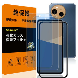 �X�}�z�t���ی�t�B���� 2���Z�b�g AQUOS Sense10�p �u���[���C�g�J�b�g �����K���X ���Ɏq�f�� �K�C�h�g�t�� �����x �w��h�~ ��U�h�~ �Ռ��z�� �C�A�[�� ���E���h�G�b�W���H
