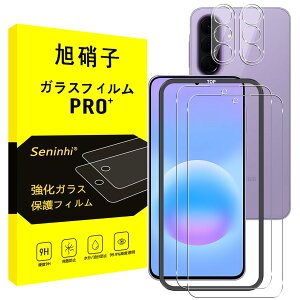 �Ή� Galaxy A57 5G �K���X�t�B���� �y2�������K���X+2�������Y�ی�t�B����+�K�C�h�g�z Galaxy A57 5G SC-54G �t�B���� �K�C�h�g�t�� �w��h�~ �����Y/�t�� �ی� �d�x9H �ϏՌ� ��U�h�~ �����z�� �C�A