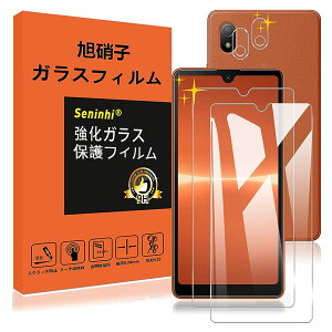 �X�}�z�p�t���ی�K���X�t�B���� �J���������Y�ی�t�B���� Xperia ACE iii 2���Z�b�g �����K���X �w��h�~ ��U�h�~ ���E���h�G�b�W���H �C�A�[��