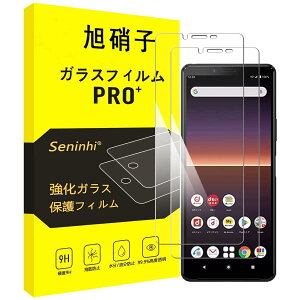 �t���ی�t�B���� �����K���X 2���Z�b�g Xperia 10 II SO-41A SOV43 �ϏՌ� ��U�h�~ �\��t���ȒP �����z�� �C�A�[�� �w��h�~ ���E���h�G�b�W �����ߗ� 3D�^�b�`�Ή�