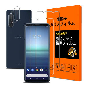 �X�}�[�g�t�H���p�t���ی�K���X�t�B���� 2�� �����Y�ی�t�B���� 2�� �Z�b�g Xperia5 II �Ή� ���d�x9H �����K���X �ɔ� ��U�h�~ �w��h�~ �C�A�h�~ �����z�� �����ߗ� �ϏՌ� ������ 3D�^�b�`