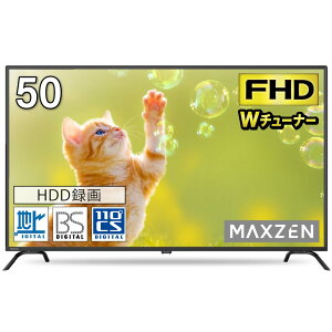 MAXZEN �e���r 50�^ �t���e���r �t���n�C�r�W���� 50V 50�C���` �Q�[�����[�h���� ���^�� �O�t��HDD�^��@�\ �_�u���`���[�i�[ �V���� J50CH06 �}�N�X�[��