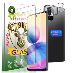 YWXTW �Ή� Redmi Note 10T / Note 10 JE �K���X�t�C���� �y 2+2���Z�b�g AGC���Ɏq �z�Ή� ���h�~�m�[�g Note10JE �t�C���� (2��) + �����Y�ی�t�B���� (2��) �Ή� Note10T XIG02 �ی�t�B���� �����K���X �y �d