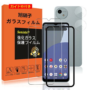 �X�}�[�g�t�H���ی�t�B���� AQUOS wish4 �����K���X �t���ی�t�B���� �����Y�J�o�[�t�� �w��h�~ �����x ��U�h�~ �C�A�[�� �K�C�h�g�t�� �d�x9H ���E���h�G�b�W���H �Z�b�g