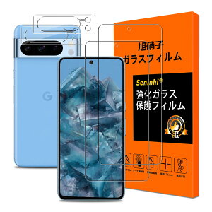 Google Pixel 8 Pro �K���X�t�B���� 2�� + �����Y�ی�t�B���� 2���Z�b�g ���Ɏq�� �����K���X ���炳�� ���d�x9H �w��h�~ �s�N�Z��8pro �t�B���� �J�o�[ �ی�V�[�g