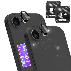 �J�����ی�t�B���� 2���Z�b�g iPhone16E�p �����Y�J�o�[ �����K���X �����ߗ� �I�o�h�~ �d�x9H ��U�h�~ ���� �ώw�� �\��t���L�b�g�t�� �u���b�N