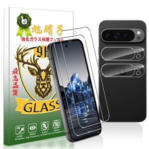 �X�}�z��ʕی�t�B���� �����Y�ی�t�B���� �����K���X �t���ی�t�B���� 2���Z�b�g Google Pixel 10 pro xl ��p ��U�h�~ �w��h�~ �C�A�[�� ���E���h�G�b�W���H