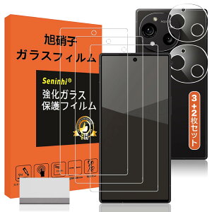 �t���ی�t�B���� �����Y�ی�t�B���� AQUOS R10 ��p �����K���X ��U�h�~ �w��h�~ ���E���h�G�b�W���H 3�� 2�� �K�C�h�g�t��