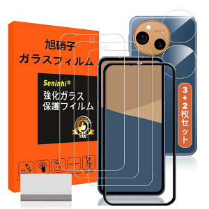 �y3+2���Z�b�g�z�Ή� AQUOS Sense10 �K���X�t�B���� �K�C�h�g�t�� �w��h�~ �����K���X �A�N�I�X�Z���X10 SH-53F SH-M33 �d�x9H ���Y���ɎqAGC�f�� �C�A�[�� ��U�h�~ �����x �Ռ��z�� �w��h�~ ���E��