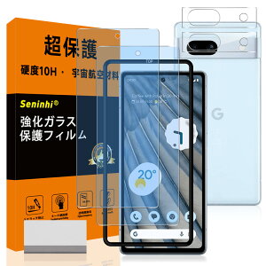 �t���ی�K���X�t�B���� �J���������Y�ی�t�B���� �����K���X �u���[���C�g�J�b�g �w��h�~ ��U�h�~ �Ռ��z�� �K�C�h�g�t�� Pixel 7A ��p