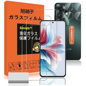 �t���ی�K���X�t�B���� �����Y�ی�t�B���� �Z�b�g OPPO Reno11 A �����K���X ��U�h�~ �w��h�~ 3D���E���h�G�b�W���H