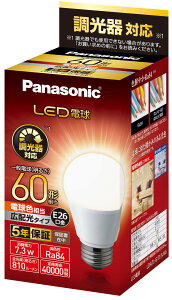 �p�i�\�j�b�N LED�d�� E26���� 60�`���� �d���F 7.3W ��ʓd�� �L�z�� ������Ή� �����Ή� LDA7LGDSK6 Panasonic
