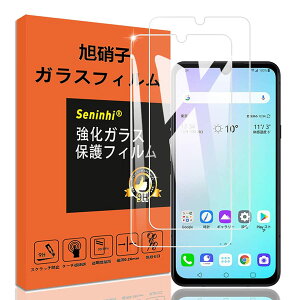 �X�}�z�ی�t�B���� 2���Z�b�g �����K���X �t���ی� �����ߗ� �d�x9H ����0.26mm �C�A�[�� ��U�h�~ �����x �Ռ��z�� �w��h�~ ���E���h�G�b�W���H