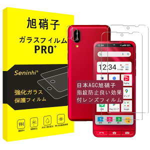 �X�}�z�p�K���X�t�B���� 2�� �J���������Y�p�t�B���� 2���Z�b�g �����K���X �t���ی�t�B���� �d�x9H �ϏՌ� ��U�h�~ �����z�� �C�A�[�� �w��h�~ ���E���h�G�b�W �����^ 0.26mm �����ߗ� ��