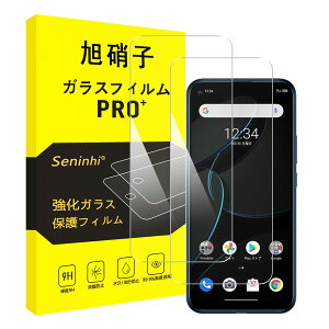 �t���ی�t�B���� �����K���X 2���Z�b�g 5G�Ή� ���Ɏq�f�� �d�x9H �ϏՌ� ��U�h�~ �����z�� �C�A�[�� �w��h�~ ���E���h�G�b�W ����0.26mm 3D�^�b�`�Ή�
