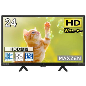 MAXZEN �e���r 24�^ �t���e���r �_�u���`���[�i�[ 24�C���` ���^�� �Q�[�����[�h���� �n��EBS�E110�xCS�f�W�^�� �n�C�r�W���� �O�t��HDD�^��@�\ HDMI2�n�� VA�p�l�� �Ǌ|���Ή� J24CH06 �}�N�X�[��