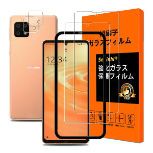 aquos sense 6 �K���X�t�B���� �K�C�h�g�t���y2+2���Z�b�g-���YAGC���Ɏq�z AQUOS sense6 SH-54B SHG05 SH-M19 / sense 6s SHG07 �t�B�����i2�����j+�����Y�ی�t�B�����i2�����j���Ɏq�� �����K���X �d�x9H ����