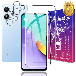 �t���ی�t�B���� �����K���X �����Y�ی�t�B���� �Z�b�g Redmi 12 5G �Ή� 2�� 2�� �\�ʍd�x9H �C�A�h�~ �ώw�� ������ ��U�h�~ �����ߗ� �����z��
