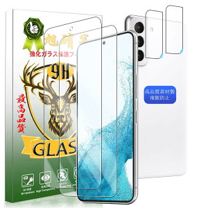 Galaxy S22 �t�B���� 2+2���Z�b�g YWXTW �����K���X �t���ی�t�B���� 2�� �{ �J���������Y�ی�t�B���� 2�� SCG13 SC-51C �Ή� �d�x9H �ϏՌ� ��U�h�~ AGC���Ɏq�f�ލ̗p �����ߗ� �C�A�[�� �����z��