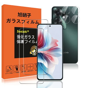 �t���ی�t�B���� �����Y�ی�t�B���� 2���Z�b�g �����K���X OPPO Reno11 A ��p 9H �d�x �w��h�~ ��U�h�~ 3D���E���h�G�b�W���H