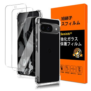 �X�}�z�P�[�X �t�B���� �Z�b�g Google Pixel9 �Ή� �����K���X 2������ TPU �N���A�P�[�X ���� �J�o�[ �ϏՌ� �ČRMIL�K�i ��U�h�~ �w��h�~ �C�A�[�� �����ߗ� �Ռ��z�� �U�M���H ���ς��ɂ���