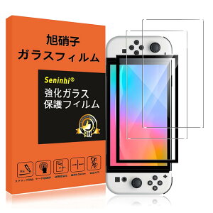 �Ή� Nintendo Switch2 �K���X�t�B���� �K�C�h�g�t�� �p 2025 ��2���� �y7.9�C���`�z �t���ی� �X�C�b�`2 �����K���X NS2 ���Y���ɎqAGC�f�� �d�x9H �w��h�~ �K�C�h�g�t�� �y2���t���ی�t�B����+�K�C