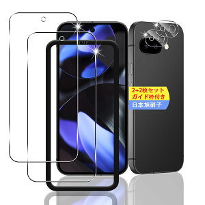 Google Pixel 9a �K���X�t�B���� 2�� + �J���������Y�ی�t�B���� 2���Z�b�g �w��F�ؑΉ� ���{�����Ɏq�� �K�C�h�g�t�� �����K���X �t���ی�t�B���� �O�[�O�� �s�N�Z��9a �ی�V�[�g ��ʕی�