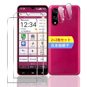 �X�}�z�ی�t�B���� �����K���X �t����ʗp2�� �����Y�p2���Z�b�g �S�ʋz�� �����ߗ� �d�x9H ��U�h�~ �w��h�~ �C�A�[�� ���E���h�G�b�W���H