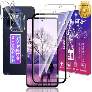 �X�}�z�ی�t�B���� 6.7�C���` 2���Z�b�g �����Y�ی�t�B���� 2���t�� �K���X�t�B���� �d�x9H �����ߗ� �w��F�ؑΉ� ��U�h�~ �C�A�h�~ �����x�^�b�` ���E���h�G�b�W���H �K�C�h�g�t��