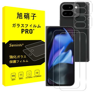 �Ή� Google Pixel 10 Pro Fold �K���X�t�B���� �y2+2���Z�b�g-���Y���Ɏq�f�ށz pixel10profold �t�B�����i2������j + �����Y�t�B���� �i2������j �w��h�~ �s�N�Z�� 10 �v�� Fold �����K���X �t�� ��
