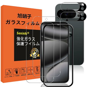�t���ی�t�B���� Pixel 10 Pro �����K���X �����Y�ی�Z�b�g 2���Z�b�g �K�C�h�g�t�� ��U�h�~ �w��h�~ �Ռ��z�� ���E���h�G�b�W���H