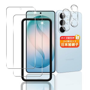 �y2+2���Z�b�g �K�C�h�g�t���z �Ή� Galaxy S26 SCG36 / SC-51G �K���X�t�B���� �w��F�ؑΉ� �X�}�z �ی�t�B���� (2��) + �p �M�����N�V�[S26 �����Y�ی�t�B���� (2��) �y���{���f�ވ��Ɏq���z �p Gal