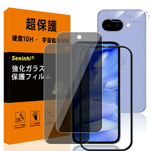 Google Pixel 9A �K���X�t�B���� �`�����h�~ 2���{�����Y�ی�t�B���� 2���Z�b�g ���Ɏq�� 10H ���d�x �w��h�~ �K�C�h�g�t