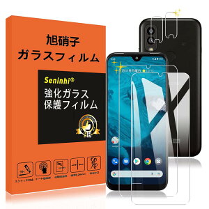 �X�}�z��ʕی�t�B���� 2���Z�b�g �J���������Y�ی�t�B���� 2���Z�b�g Android One S10 S9 �����K���X �t���ی� ��ʕی� �d�x9H �w��h�~ �C�A�[�� ��U�h�~ �����x �Ռ��z�� ���E���h�G�b�W��