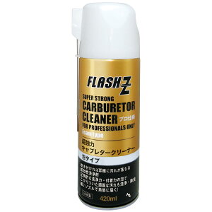 AZ(�G�[�[�b�g) ���̓L���u���^�[�N���[�i�[ �A�^�C�v 420ml F215