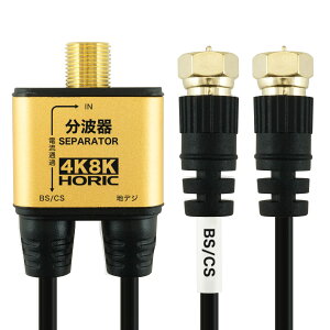 ���g�� 4K8K�����Ή� BS CS �n�f�W CATV�Ή� �ɍ׃P�[�u����̌^ 10cm �u���b�N �l�W���R�l�N�^ ���͎��g��10�`3224MHz U/V�o�͎��g��10�`770MHz BS/CS�o�͎��g��1000�`3224MHz S-2.5C-FB 3.5mm F�^ �����b�L�d�l
