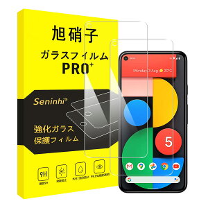 �X�}�z�ی�t�B���� 2���Z�b�g �����K���X �t���ی� ��ʕی� �d�x9H �ϏՌ� ��U�h�~ �����z�� �C�A�h�~ �w��h�~ ���E���h�G�b�W���H �����^ �����ߗ� 3D�^�b�`�Ή� Google Pixel 5 ��p