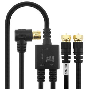 ���g�� �P�[�u����̌^ 4K8K�Ή� BS CS �n�f�W CATV �u���b�N �l�W���R�l�N�^ ���͎��g��10-3224MHz U/V�o�͎��g��10-770MHz BS/CS�o�͎��g��1000-3224MHz �P�[�u���K�iS-4C-FB �P�[�u�����a6mm ���̓P�[�u����