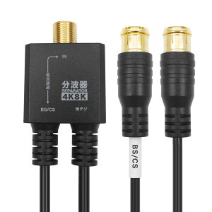 ���g�� �P�[�u����̌^ 30cm �u���b�N �������R�l�N�^ 4K8K���� BS CS �n�f�W CATV �Ή� �ɍ� S-2.5C-FB 75�� F�^ �����b�L 2�d�V�[���h �����_�C�L���X�g�P�[�X 1�N�ԕۏ�