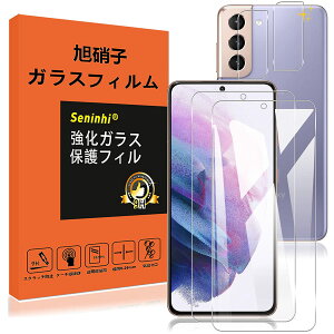 �X�}�z�t���ی�t�B���� �����Y�ی�t�B���� �����K���X 2���Z�b�g Galaxy s21 5G SCG09 SC-51B ��p 9H �d�x �w��h�~ ��U�h�~ �Ռ��z�� �C�A�[�� ���E���h�G�b�W���H